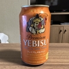 ビール飲み比べ