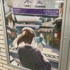 先週の日曜日は3年ぶりくらいに山科の南商店に