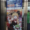 【イベントレポ】: デジゲー博2024