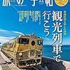 タロットでわかる12星座占い [ 2017/11/13 ～ 2017/11/19 ]