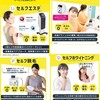 チョコザップに行ってみた♪（８．セルフ脱毛編）