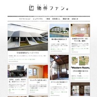 onishiの物件ファンのお知らせ