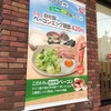 自社製