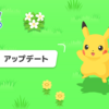 【ポケモンスリープ】アップデート完了！料理のげんき回復はどうなった？更新箇所を確認します