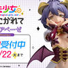 魔法少女にあこがれて「マジアベーゼ」フィギュア化決定！Bfull FOTS JAPANより予約受付開始