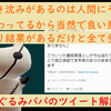 本当の自己承認とは生き物としての全てを丸ごと受け入れること