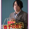 06月12日、本多力(2026)