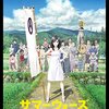 【サマーウォーズ】細田監督作の田舎の夏休みを舞台にしたアニメ作品