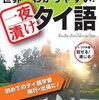 とある静岡のニート記