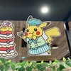 パティシエールピカチュウ ポケモンカフェ3周年記念で仲間入り