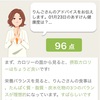 中村式くびれ体操 ツンツン体操 アラフィフが あすけん で10キロ痩せた 中村式くびれ体操 ツンツン体操 アラフィフが あすけん で10キロ痩せた