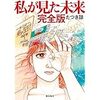 MUフロンティア 債権移行につき確認事項ショートメールは振り込め詐欺