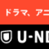 インドのドラマを見つつスケキヨも見る日