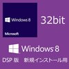 2008年製のVAIOノートにWindows8導入