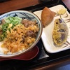 牛とろ玉うどん@丸亀製麺 札幌新川店