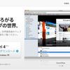 Safari 4のパブリックベータ版を公開