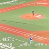 疫病神