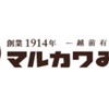 「マルカワみそ公式サイト」で、4,851名のカード情報と89,673名の個人情報漏えい