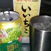 結局朝から…