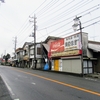 東区2 本町の商店街