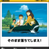 205日目　NYダウ暴落！もっともっともっと暴落しろーーーーー！