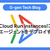 Cloud Run instancesにAIエージェントをデプロイする