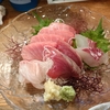 根岸 Vol.44 ＜季節料理・魚幸で軽く一杯＞