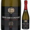 【2539】Girolamo Conforti Franciacorta Brut (N.V.)