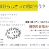 「あざれあメッセ２０１７」で劇空間音楽