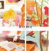 『home』(作者：中村明日美子)