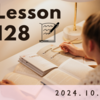 【ラジオ英会話】L128◆基本文型5　説明型-オーバーラッピング