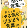 期間限定 谷島屋様キャンペーンのお知らせ