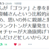 小さな会社の経営者が育児世代に対してできること（前半は境治氏の件）。