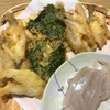 超高いゼロ円おかず・夫の趣味は釣り！新鮮キスの刺身と天ぷら
