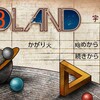 Isoland3(アイソランド3)【switch】