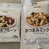 陳列棚に並ばなくなった商品って。。。見切品？