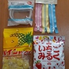 お菓子の袋でポーチを作ってみた！