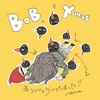 【12/31修正】BoB Xmas ありがとうございました！