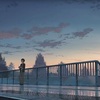 君の名は。歴代９位の大快挙！興行収入164億円突破！！これからどこまで伸びるのか？