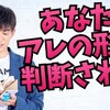 2020-04-17：芸能人YouTuber動画一覧