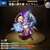 モンスト ルシファーの入手方法や神化素材 使い道や評価情報 モンスト攻略 裏ワザ 1月新モンスター最新情報 モンスト ルシファーの入手方法や神化素材 使い道や評価情報 モンスト攻略 裏ワザ 1月新モンスター最新情報