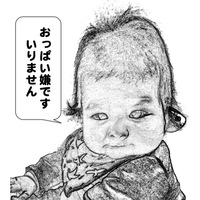 生後8ヶ月半 5日間かけて断乳しました 子育て向いてないぼっちゃんママの研究記録 生後8ヶ月半 5日間かけて断乳しました 子育て向いてないぼっちゃんママの研究記録
