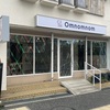  阪神甲子園 | バスの八百屋さんの跡地に「Omnomnom(オムノムノム)」！？何のお店ができるんだろう？