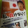 NHK BS時代劇「伝七捕物帳」などを手がけた演出家と再会！