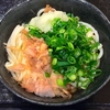  2014/02/22 かけうどん(冷) 中