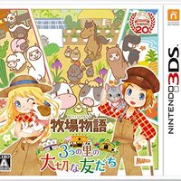 牧場物語3つの里プレイ日記 1年目はるの月 31日まで アオ子のそそられ日記