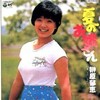 夏の元お嬢さん♪