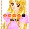 いつも自分のことばかりでヒロさんの気持ちなんて考えようとしなかった…、という絶望的なループ。
