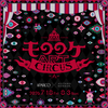 「モののケ ART CIRCUS」のお知らせ