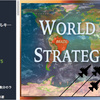 World Map Strategy Kit　世界地図を使い大戦略のようなストラテジーが作れるゲームツールキット